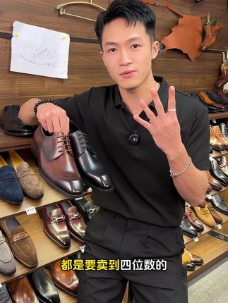 大牌卖到3000多的高端手工皮鞋,在源头工厂直接砍掉一个零#皮鞋 #正装皮鞋 #手工皮鞋 #好鞋推荐