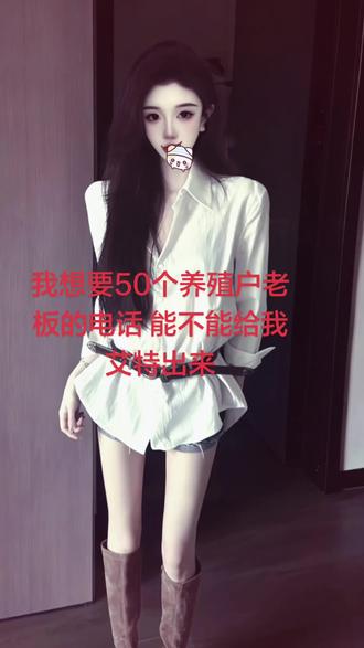 第一课 如何撩到飞机碎盖