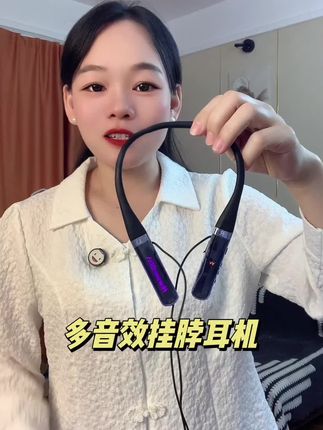 挂脖式蓝牙耳机无线新款运动超长续航大电量降噪 直播K歌运动通用#耳机 #挂脖耳机 #挂脖式耳机 #运动耳机 #数码科技