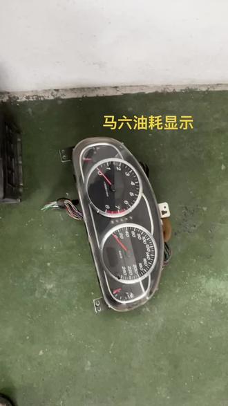 马自达6低配升级油耗显示
