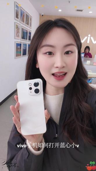 vivo手机实用功能分享#vivo #vivoS50
