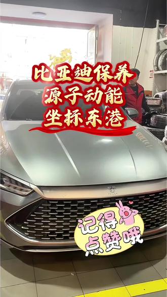 今日推荐国产性价比超高的原子动能机油,价格1开头,如果您有这方面的需求欢迎左下方链接下单吧!