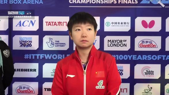 2026伦敦团体世乒赛 女团1/4决赛
中国女团🇨🇳3:0战胜韩国🇰🇷,晋级女团四强!
赛后采访莎莎cut
#伦敦世乒赛 #孙颖莎 #采访