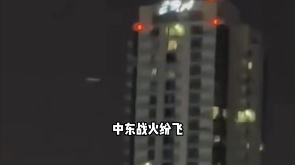 霍尔木兹一封,日本为何比以色列更慌? 日本能源命脉高度依赖中东,霍尔木兹若被封锁,将面临断气、停产与社会动荡的三重崩溃。
#日本 #能源危机 #霍尔木兹 #中东战火 #赌国运