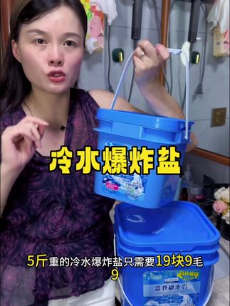 #洗衣液 #家庭必备