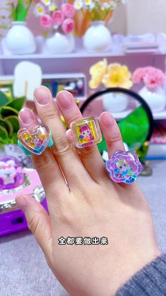 寒假里安排这个礼物,哪个女孩能拒绝如此百变的#立体贴纸机,不仅可以DIY 出好看的#立体贴纸,还能制作戒指、挂件,太好玩了#手工diy #儿童玩具#立体咕卡#新年礼物