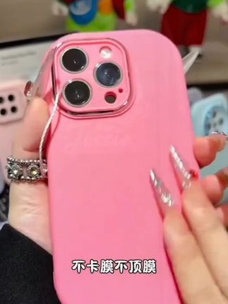 纯色护镜框适用苹果16/17手机壳iPhone15小米14vivo oppo华为p70套#手机壳 #防摔手机壳 #纯色手机壳 #简约大气 #好物推荐🔥