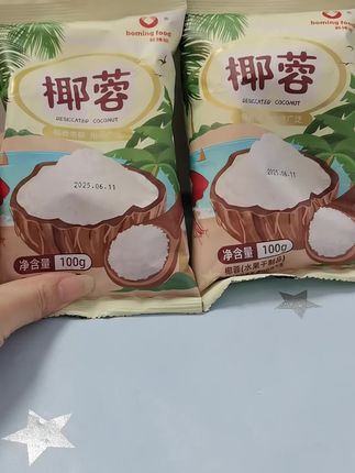 椰蓉#椰蓉#水果干制品#椰子肉