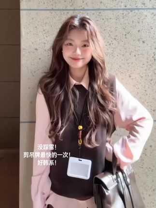 #秋季穿搭#ootd穿搭 #衬衫上衣