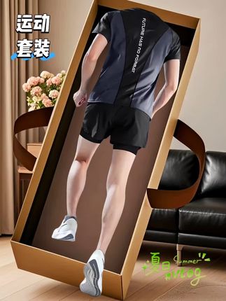 速干运动套装#运动休闲套装 #跑步运动套装#男士夏季运动套装#薄款冰丝运动#篮球穿搭