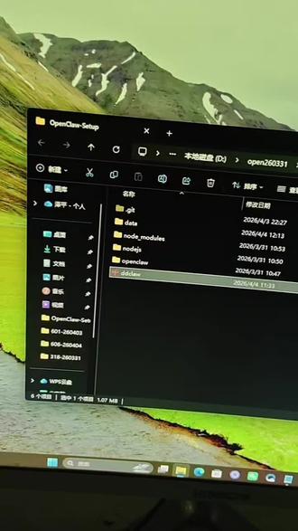 通过手机网页端来远程控制部署在本地的openclaw(小龙虾)的使用教程,真香!#openclaw #小龙虾 #ai #大模型