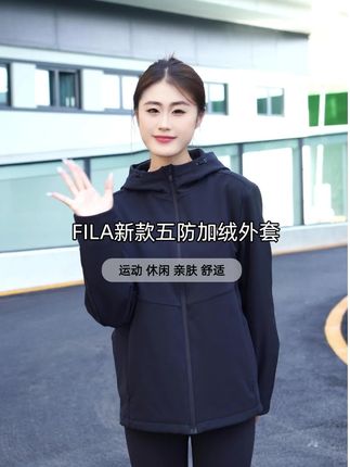 #斐乐 秋季新款五防外套,防风拒水!上身挺括硬朗!彰显男人气质!#谁穿谁好看 #品质男装 #秋季穿搭