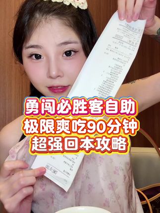 吃垮必胜客自助~看看俺能不能吃回本~ #vlog日常 #美食vlog #抖音美食推荐官 #美食 #吃货日常