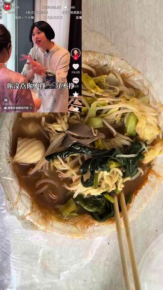 ~你提刘文祥干啥啊~
#紫薯精 #刘文祥 #周小闹