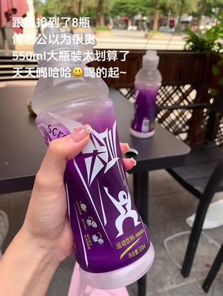 家人们!尖叫电解质运动饮料也来大羊毛了,现在这价到手一箱8瓶,这波你确定不薅了吗?#清凉一夏 #我超好喝 #电解质水 #超便宜超划算 #强烈推荐