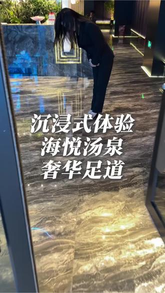 第一视角体验足疗店的一天,主打一个真实体验享受#足疗按摩养生 #养生