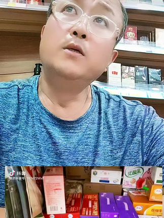 #喜欢的点个赞 #愿一切美好与我们相伴相随 #做生意诚信第一 安慕希系列最新到店,欢迎大家前来天阁村赵苏娟商店选购,也可以在我的橱窗里抢购