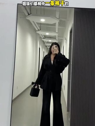 胖mm大码定制INS高腰长裤牛仔裤春秋微喇甜辣风ins风牛仔裤女550#穿搭#日常分享 #穿搭技巧 #穿搭分享 #每日分享