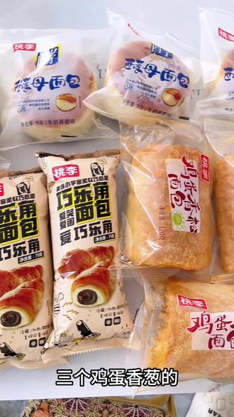 桃李面包,价格太实惠,东北人从小吃到大。 松软好吃,#桃李面包新鲜送达 #桃李面包新品 #面包太好吃了 #早餐吃什么最好