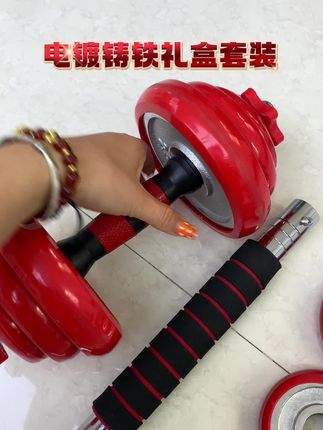 电镀铸铁礼盒套装#哑铃杠铃 #健身打卡 #日常锻炼