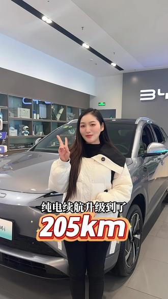 海狮06 OTA升级啦,老板们收到了嘛#海狮06全新OTA升级#四载同行感恩600万#海狮06