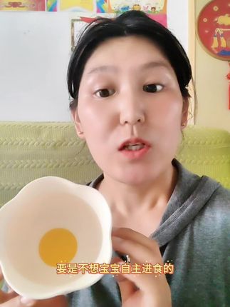 让宝宝爱上吃饭#爱咔威#蛋花碗 #好物推荐🔥