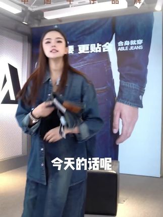 拒绝假修身!这条牛仔裤屈膝竟然没有紧绷感 #ablejeans #牛仔裤穿搭 #百搭裤子 #男士牛仔裤 #显高显瘦显腿长