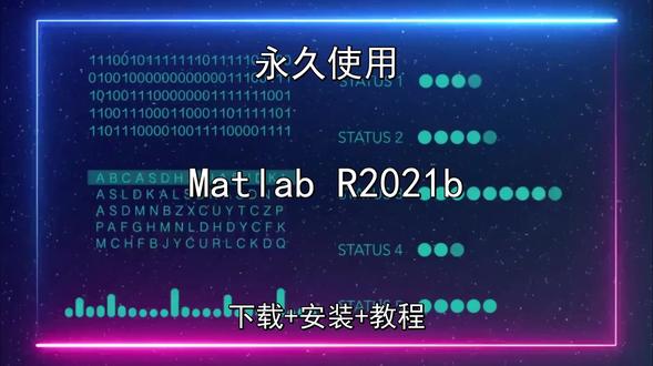 Matlab R2021b下载安装最新教程 Matlab R2021b下载安装最新教程Matlab R2021b怎样下载安装,Matlab R2021b如何下载安装
#MatlabR2021b
#MatlabR2021b下载
#MatlabR2021b安装教程
#MatlabR2021b下载安装教程
#MatlabR2021b怎样下载安装