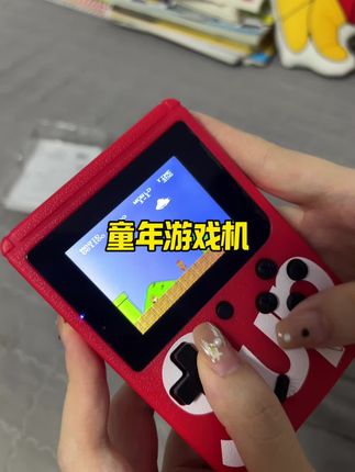 这么小小一个里面竟然有400个小游戏 全都是我们90后的童年回忆#游戏机 #童年回忆游戏 #马里奥游戏机