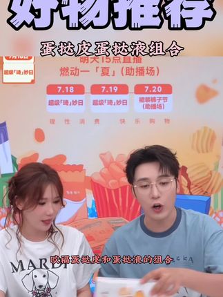 OVODAN/欧福0添加葡式蛋挞液烘焙空气炸锅烤箱#蛋挞皮#蛋挞液#欧福蛋挞#蛋挞皮蛋挞液组合#蛋挞皮蛋挞液套装