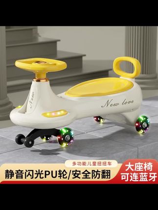儿童扭扭车1-18岁宝宝车子溜溜车万向轮防侧翻摇摆玩具滑滑妞妞车