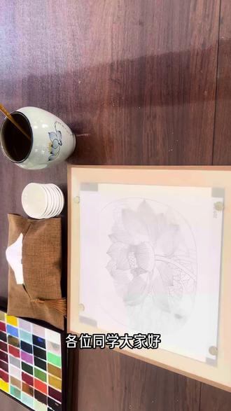 出水芙蓉图线稿绘制方法分享