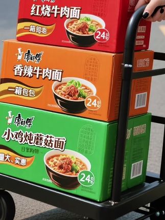 #好吃到停不下来 康师傅好滋味好吃方便面整箱24袋葱香香辣红烧营养方便面美味泡面#方便面#泡面#康师傅方便面 #红烧牛肉面 @巨量千川 @DOU+小助手