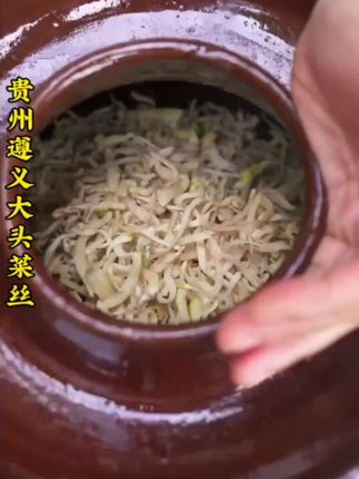 #农村美食 #大头菜 炒回锅肉,腊肉,凉拌都巴适得很#咸菜