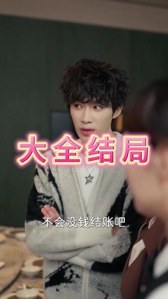 金屋藏骄后续剧情完整大全结局篇
#金屋藏骄
#金屋藏骄后续
#金屋藏骄短剧
#金屋藏骄结局
#金屋藏骄完整篇后续剧情
#抖音短剧# 百亿好剧好看计划
#热门短剧推荐金 屋藏骄网剧
金屋藏骄剧情
金屋藏骄精彩片段
金屋藏骄演员
金屋藏骄解说
金屋藏骄番外
金屋藏骄简介
#亿万短剧抢先看金 屋藏骄大结焗
金屋藏骄打架后续
短剧金屋藏骄精彩后续害羞
金屋藏骄真相大白
金屋藏骄得知真相
金屋藏骄番外篇
#意想不到的结局# 精选好剧
金屋藏骄下载
金屋藏骄演员表
金屋藏骄男主
金屋藏骄女主
金屋藏骄男女主
金屋藏骄短剧演员
金屋藏骄反转剧情
金屋藏骄完整版
金屋藏骄短剧
#每天持续更新好剧# 抖音剧集
#反转剧情金 屋藏骄后续
金屋藏骄纯享版
金屋藏骄一口气看完
金屋藏骄短剧热播
金屋藏骄短剧最新剧情
金屋藏骄最新剧