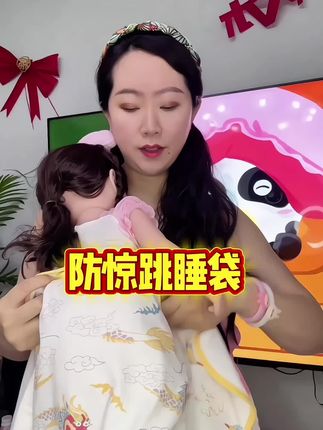起萌新生儿防惊跳睡袋 新生宝宝落地醒,宝妈们快试试这款新生儿防惊跳睡袋#起萌#新生儿 #防惊跳 #睡袋 #无限回购的宝藏单品