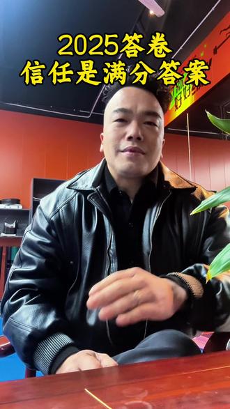 一家健身房的一年,除了汗水还有什么?答案可能和你想的不太一样。两分钟带你看看我们的2025。如果你也有感触,请点个赞支持一下这份小城温暖吧!
#我的年度视频 #这是我们的2025 #治愈 #浏阳永安