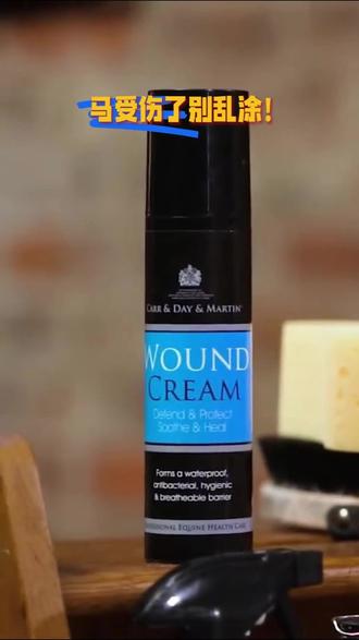 还在用碘酒“烧”伤口?马受伤了别乱涂!这个新方法让伤口好得快、疤痕小#马匹急救 #伤口护理 #养马知识 #科学愈合 #马匹健康