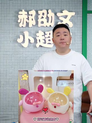 创意墩墩狗发饰盒桌面收纳大容量儿童女孩发圈头绳首饰收纳盒子 #首饰收纳盒 #头绳收纳盒 #桌面首饰盒 #发饰盒 #发圈收纳盒