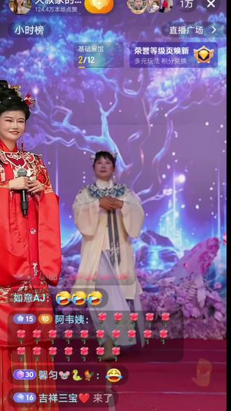 丫头乡村大舞台,爸爸的辛苦用心对自己女儿的付出,原本可以搞的热热闹闹,丫头你妈妈不固执,今晚大叔,丫头亲生父亲,华姐,为丫头付出的大老板,所有好朋友来捧场该有多好的气@场,你妈妈那样对他们,一次两次三四次,谁还敢来啊!简直是背着石头,炸自己的脚,丫头好好的前程毁灭在你妈妈身上了,丫头你很优秀,就是缺少主见#乡村大舞台 #丫头加油 #前面一片光明 #别错过 #