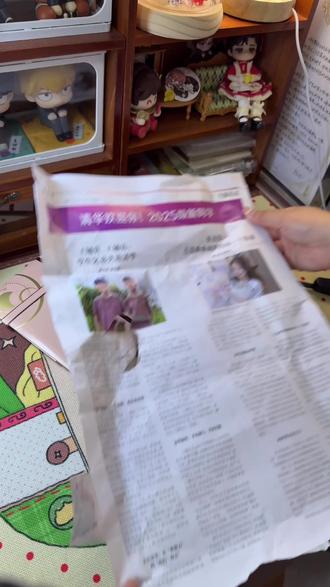 谷子开箱|你是说你收物收到了清华的报纸是吗?
#谷子 #开箱 #吃谷 #二次元 #光与夜之恋陆沉
