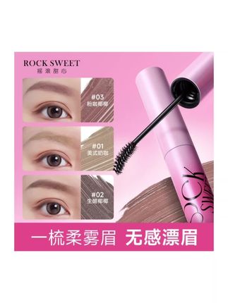 一秒从蜡笔小新变韩妹,用了染眉膏整个人都变温柔了#防水防汗不晕染 #染眉膏