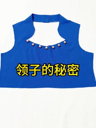 #手工 #制作过程 #服装 #服装人 #缝纫日常