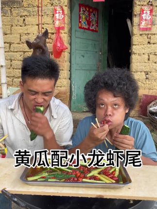 #美食 小龙虾配黄瓜