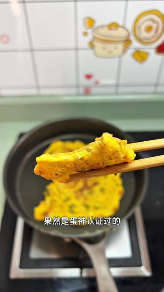 不加一点水的鸡蛋燕麦饼,果然是蛋神的认证!#跟着蛋神煮鸡蛋 #鸡蛋饼 #爱吃蛋 #早餐 #鸡蛋
