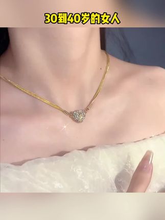 不掉色不掉色不掉色爱心磁吸项链