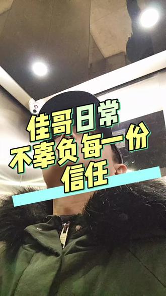 佳哥日常#骑行#公路车#自行车#自行车维修#正定炫风单车汇