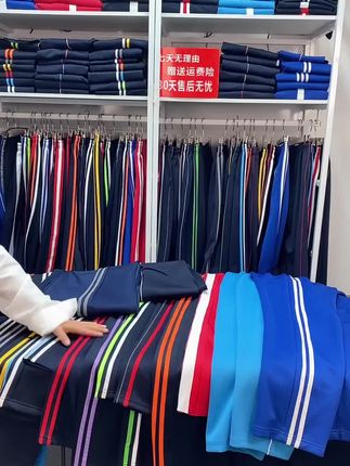 #校服裤 #校服裤子加绒 #校服裤子两条杠 #学生校服 #学生专用校服裤子