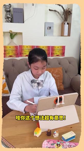 不能直接说答案!让我一步一步引导你!#作业帮 #学习机 #P60