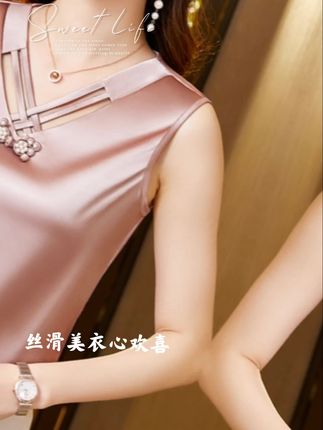 缎面背心面料舒适透气#减龄穿搭 #面料柔软舒适